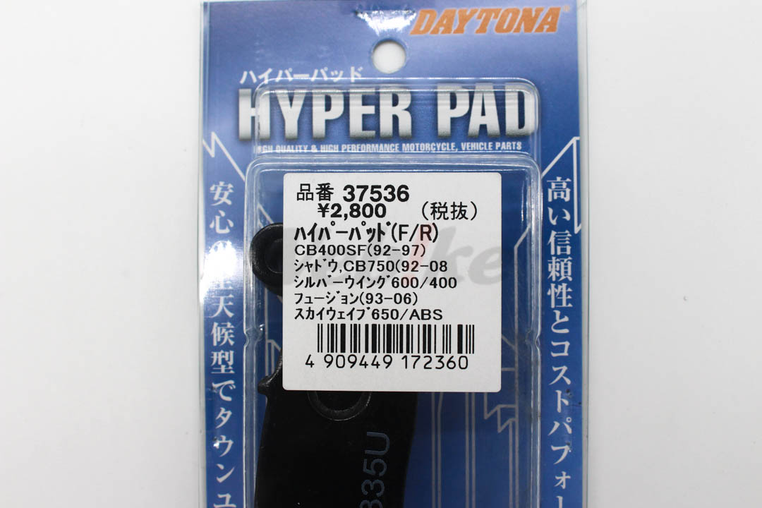 HYPER PAD 煞车来令片 CBR500R 等车款_标签