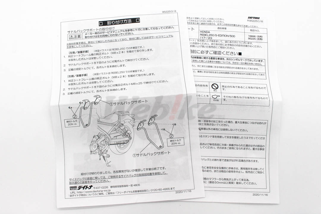 马鞍箱支架_说明书 马鞍箱支架_说明书
