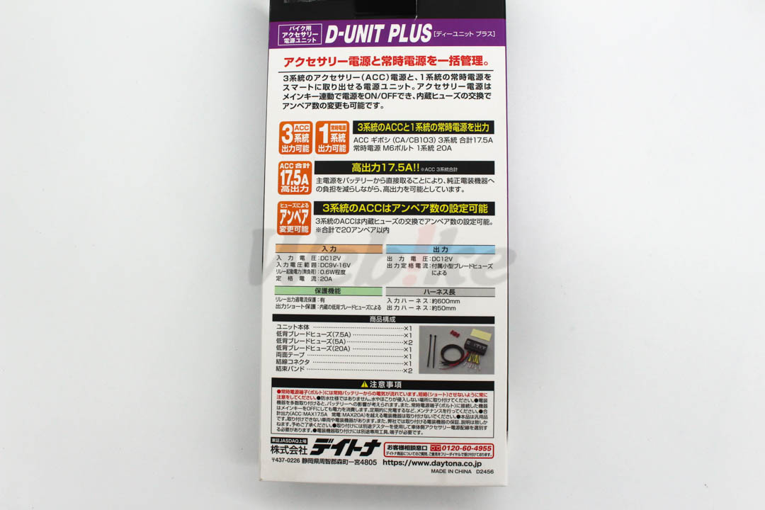 D-UNIT PLUS 电源整线盒_特写 D-UNIT PLUS 电源整线盒_特写
