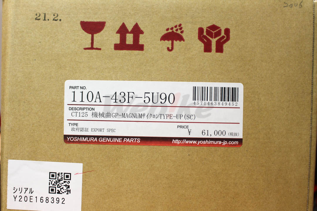 machine bended GP-MAGNUMCYCLONE TYPE-UP EXPORT SPEC Japan Government Certificated Full Exhaust System_標籤