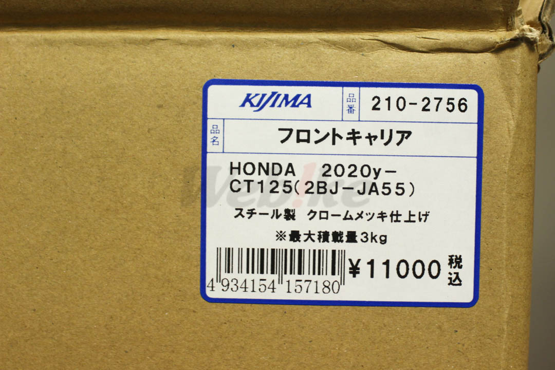 前货架 CT125 (20-)_标签