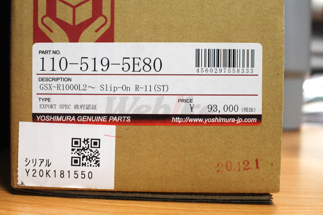 R-11 CYCLONE 单出尾段排气管【非认证管、需自主送验】_标签 R-11 CYCLONE 单出尾段排气管【非认证管、需自主送验】_标签