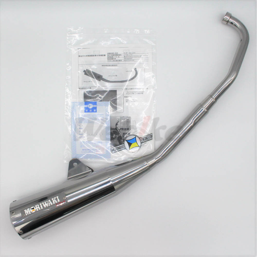 Full Exhaust MEGAPHONE_全景