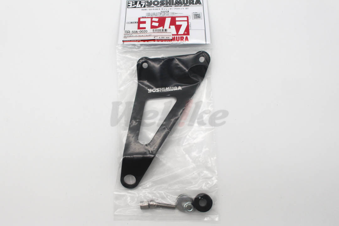 Silencer Bracket SET_全景