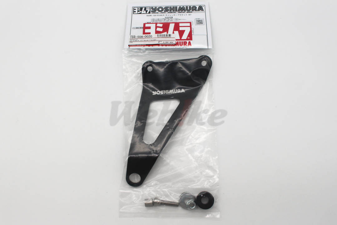 Silencer Bracket SET_顏色