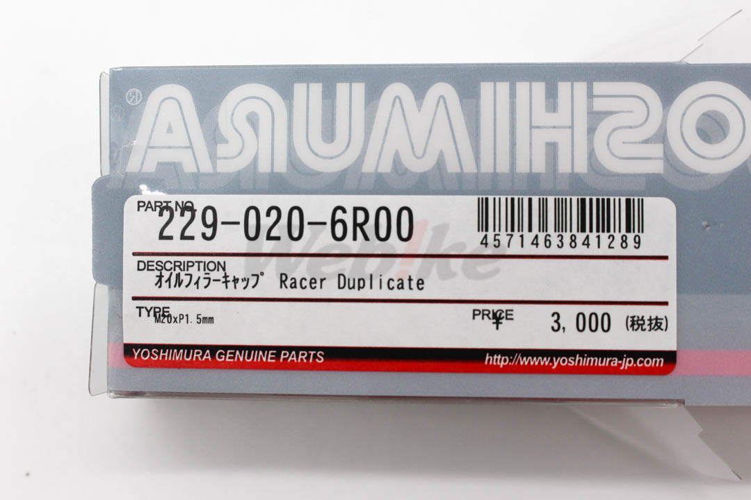 Oil Filler Cap Racer Replica_標籤