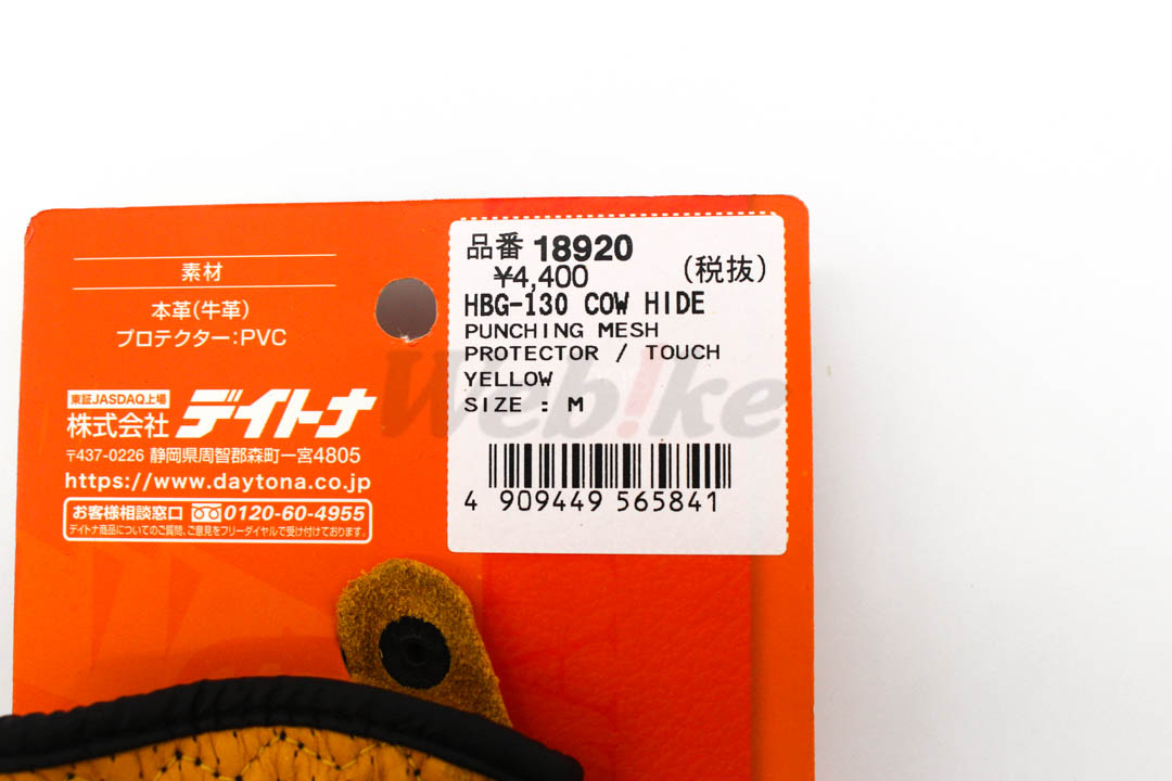 Gloves: Cowhide, Perforated Mesh Protected_标签 Gloves: Cowhide, Perforated Mesh Protected_标签