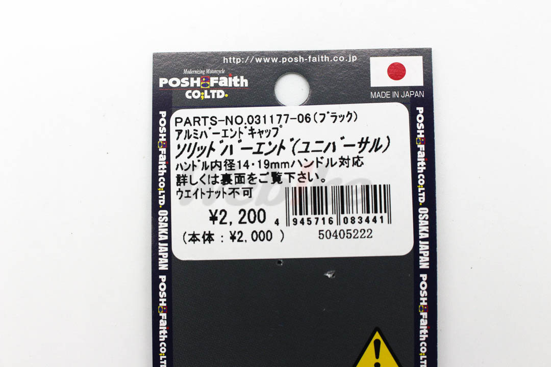 通用型实心平衡端子_标签