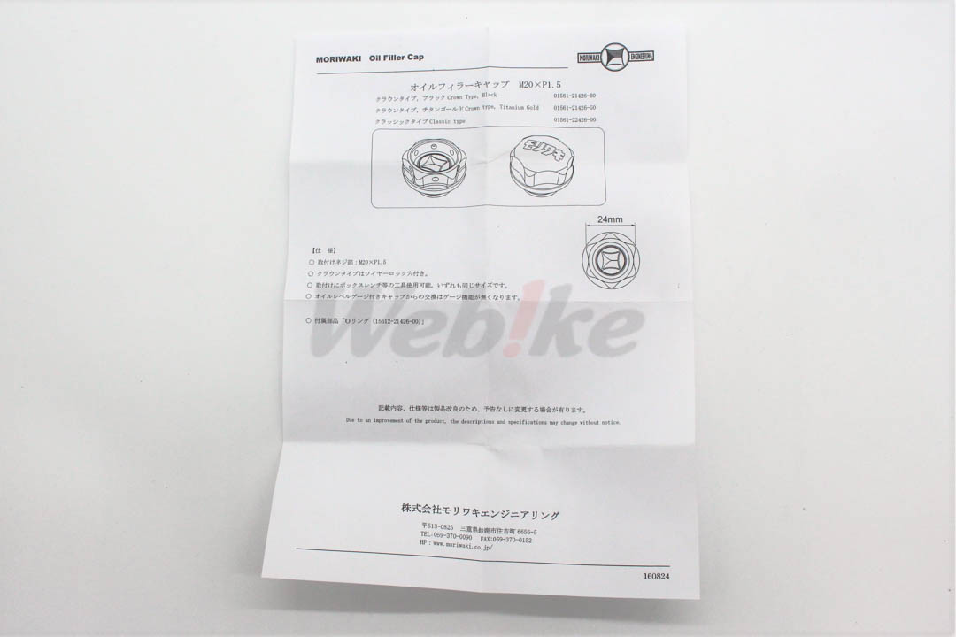 OIL FILLER CAP 机油加注口盖_配件