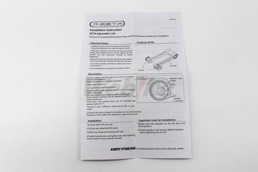 多連桿避震支架套件_說明書