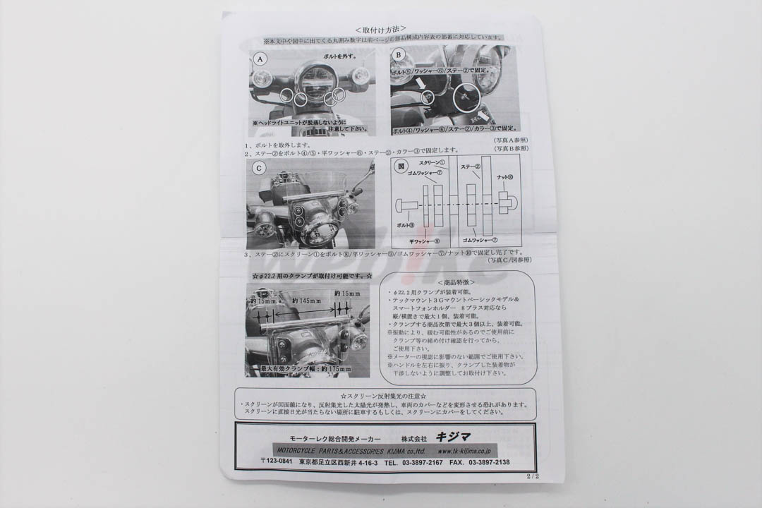 仪表风镜_说明书