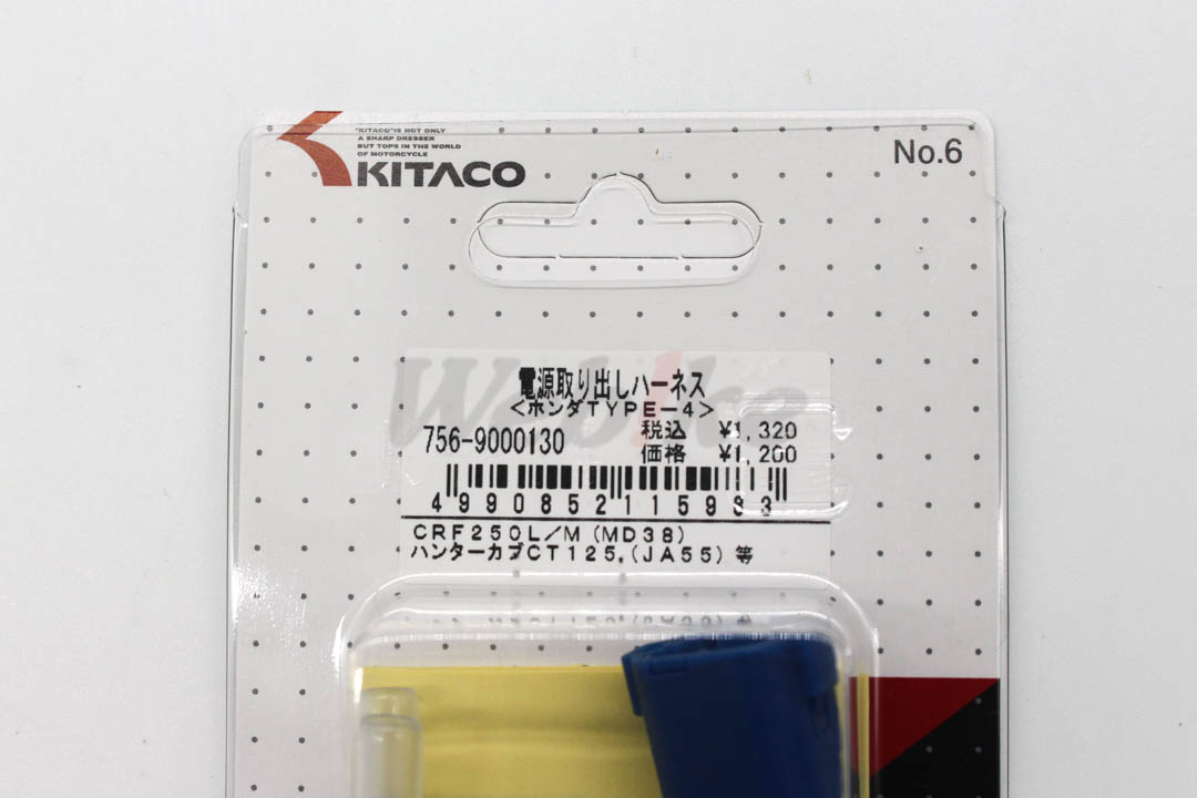 电源输出线束 CT125 日规 (20-) 等车款_标签