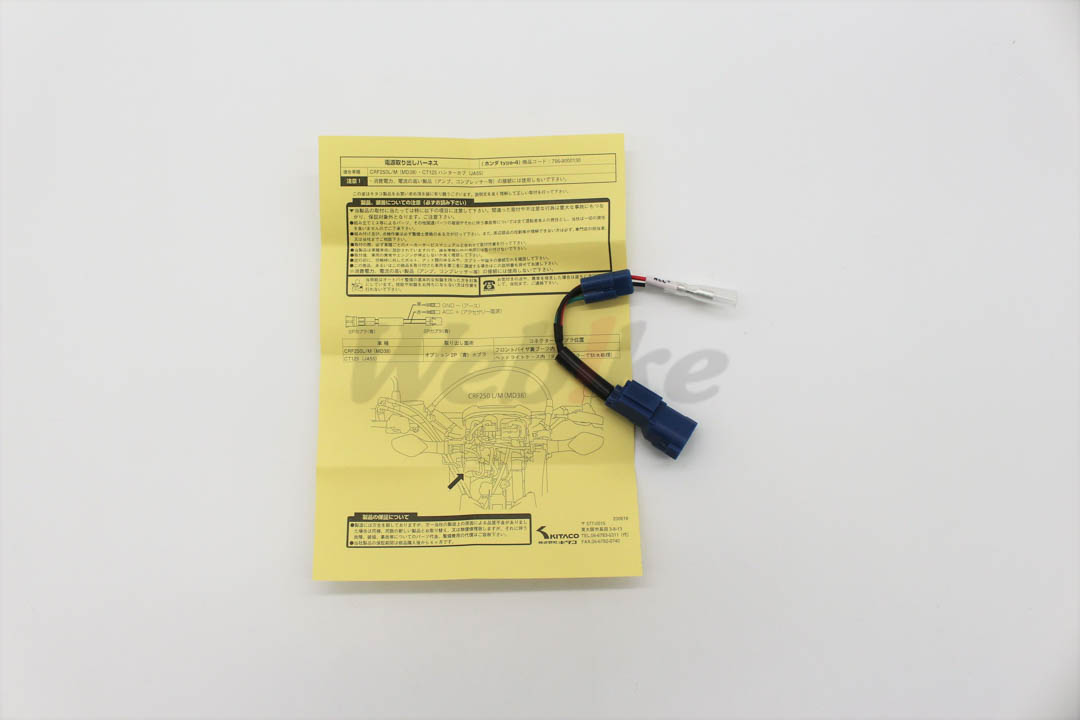 电源输出线束 CT125 日规 (20-) 等车款_全景