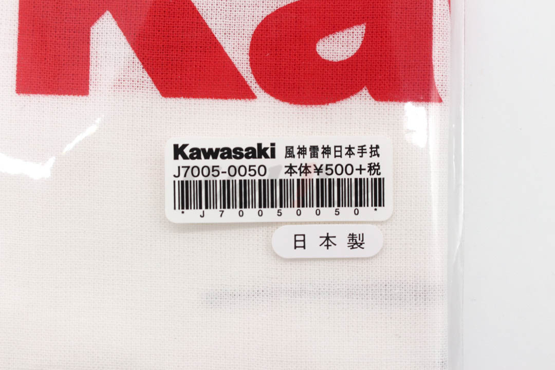 KAWASAKI Fujin & Raijin Japan Towel_標籤