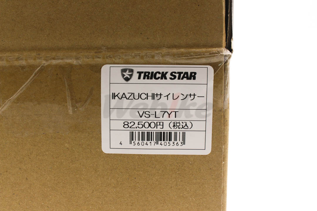 IKAZUCHI Short Silencer_標籤