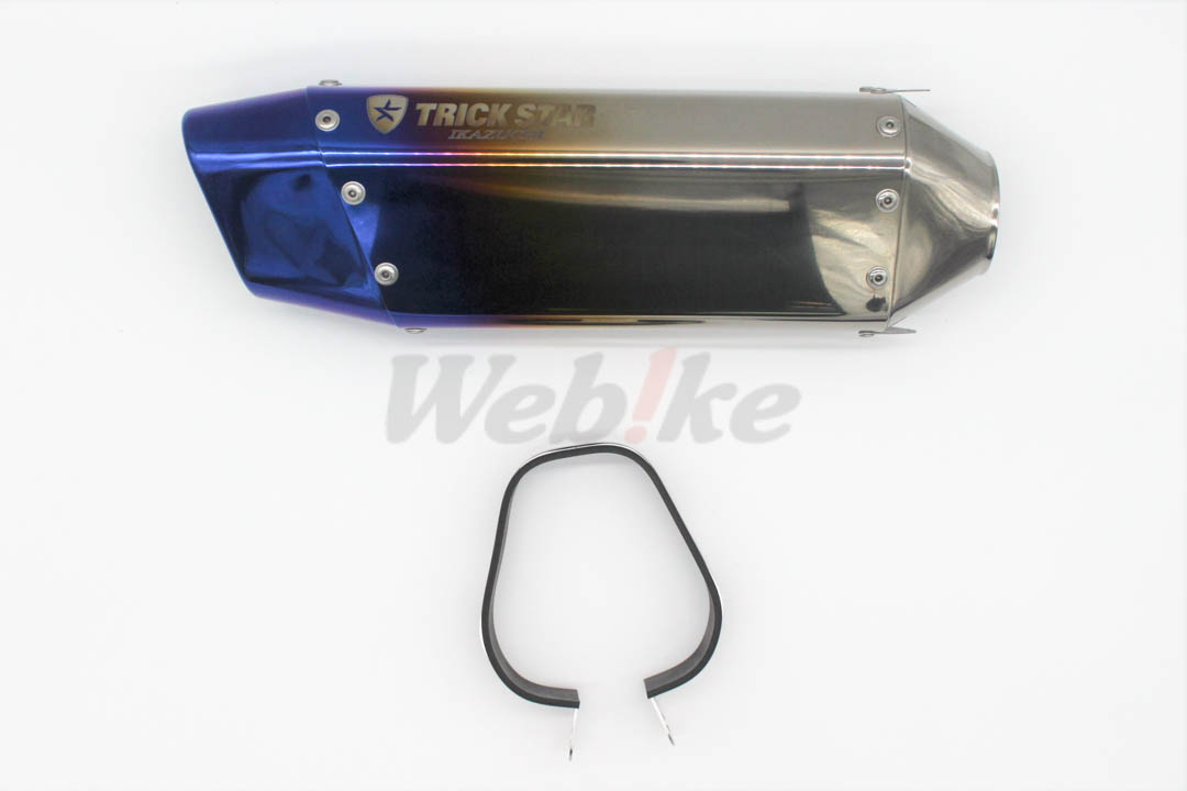 IKAZUCHI Short Silencer_全景