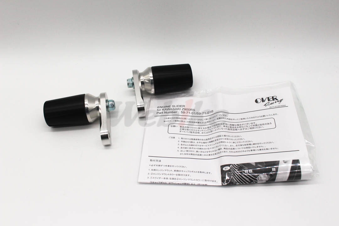 防倒球 Z900RS (18-20)_全景