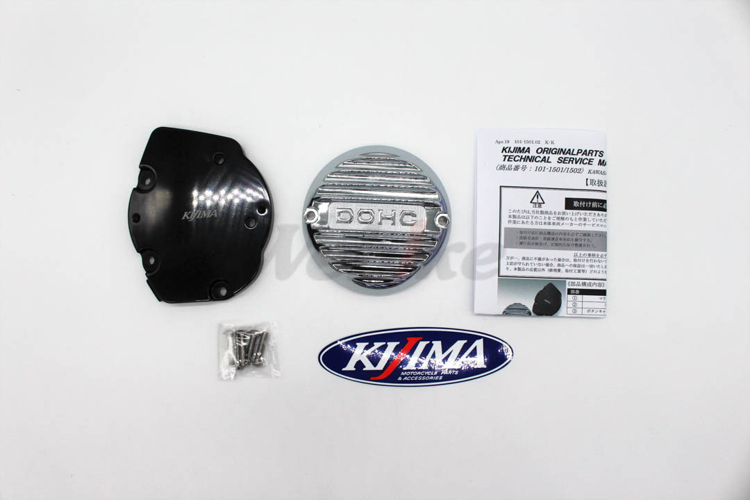 Pulsar Cover Set_全景