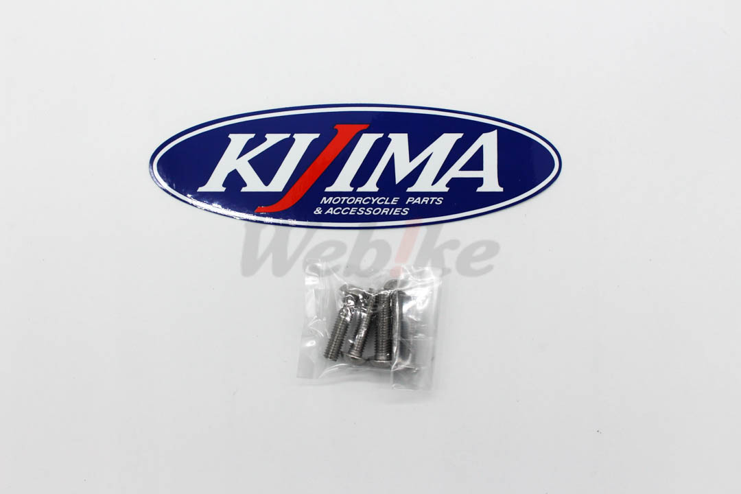 Pulsar Cover Set_配件