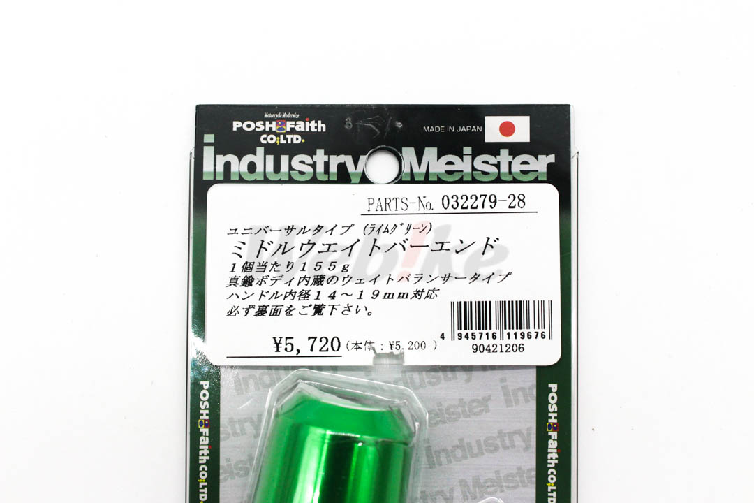 中等配重平衡端子_標籤