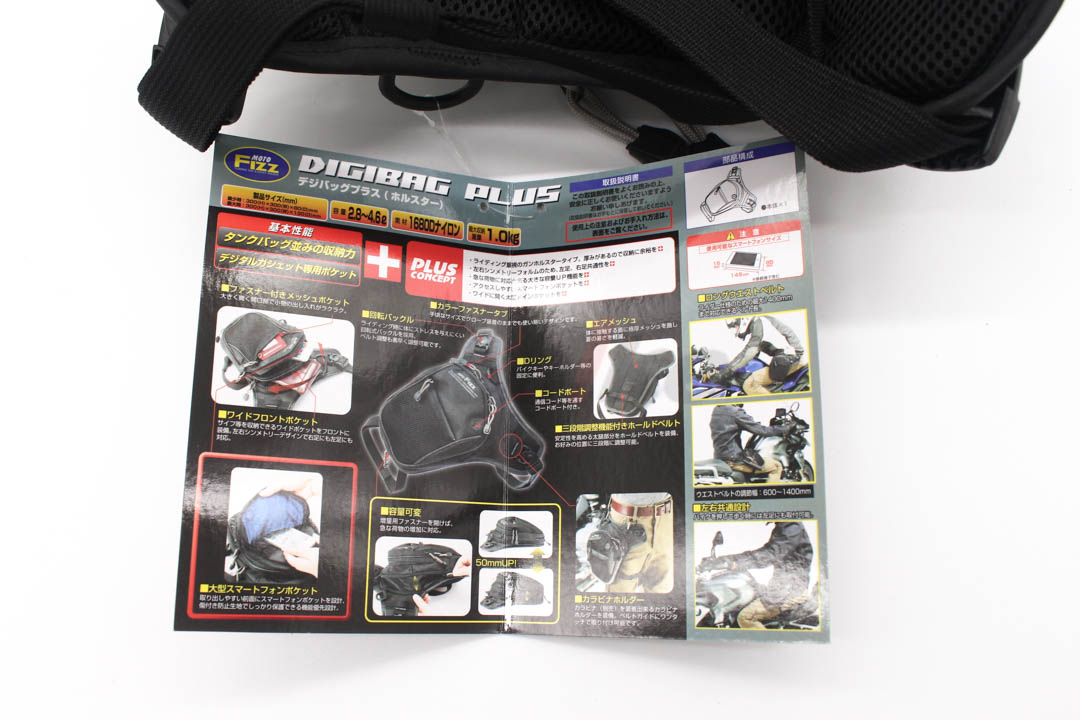 Digital Bag Plus_說明書