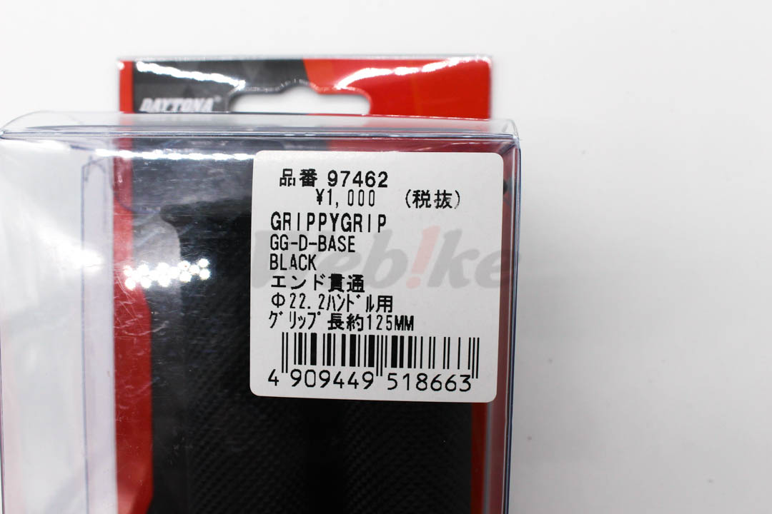 D-BASE 防滑型握把套 (125MM)_标签 D-BASE 防滑型握把套 (125MM)_标签