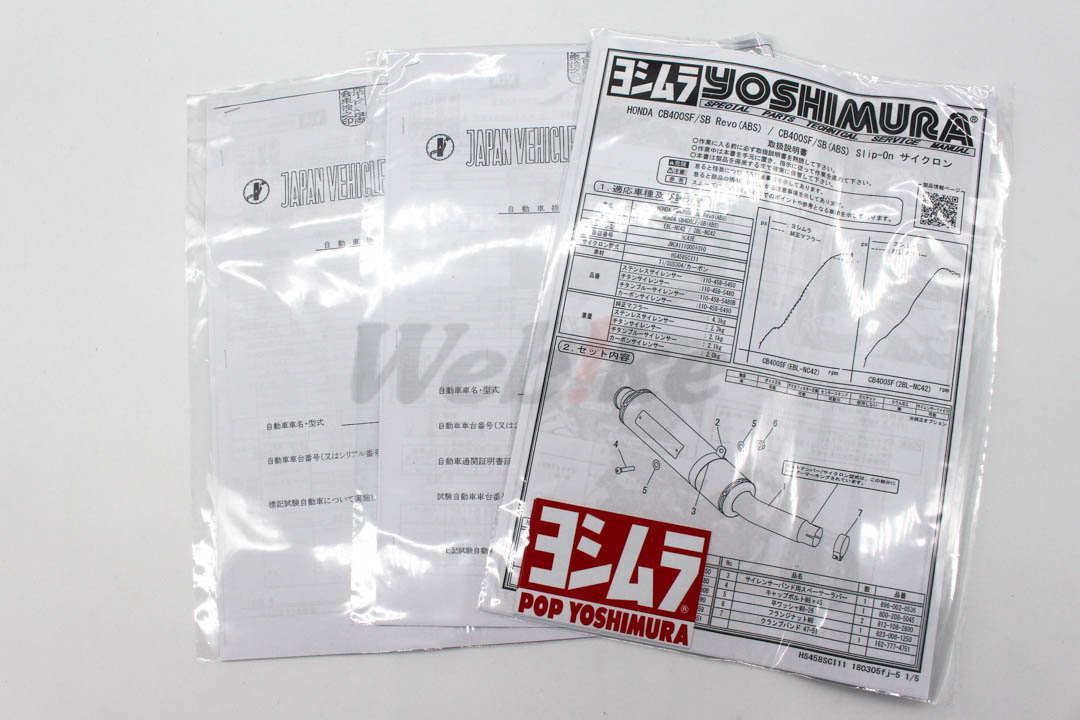 Slip-On Cyclone (Applicable to Abs Motorcycle)_說明書