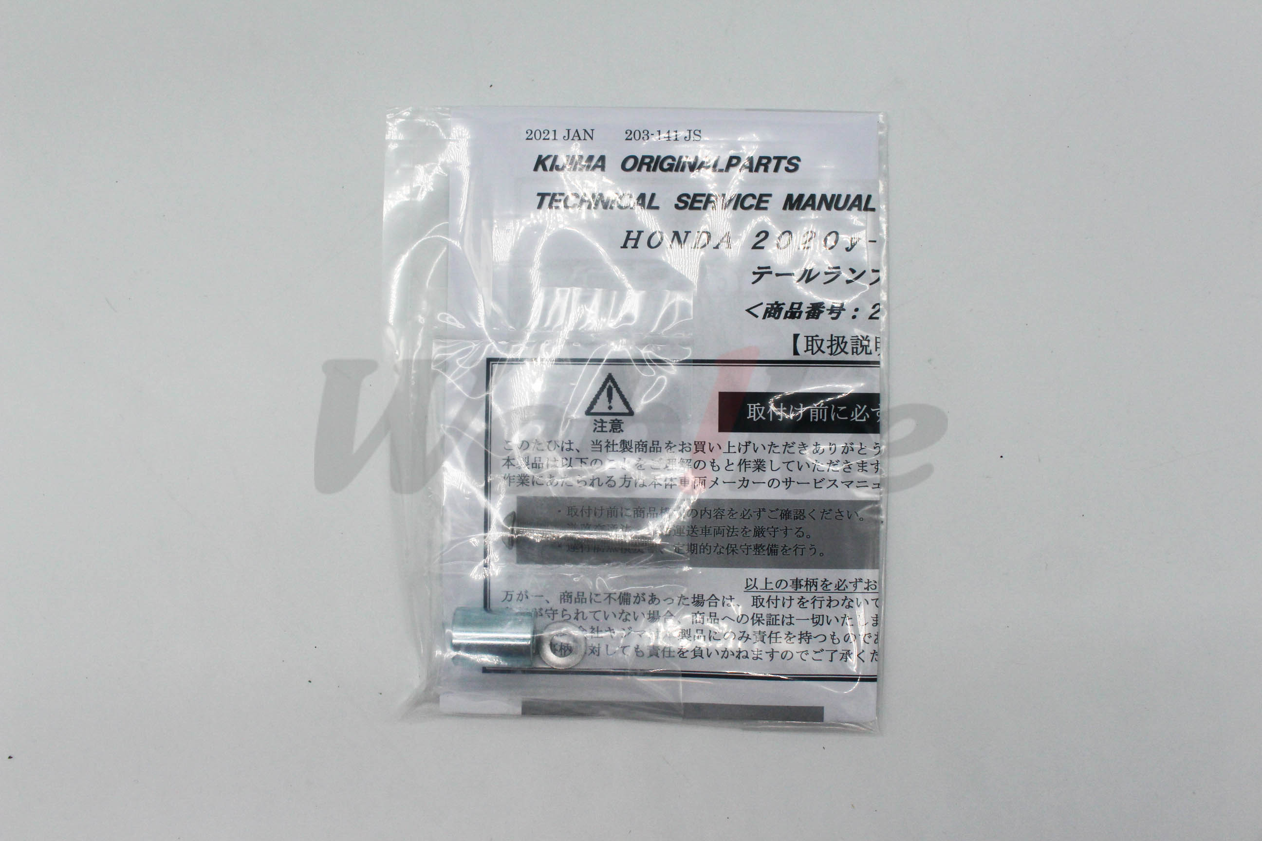 尾灯护盖 CT125 (20-) 等车款_说明书