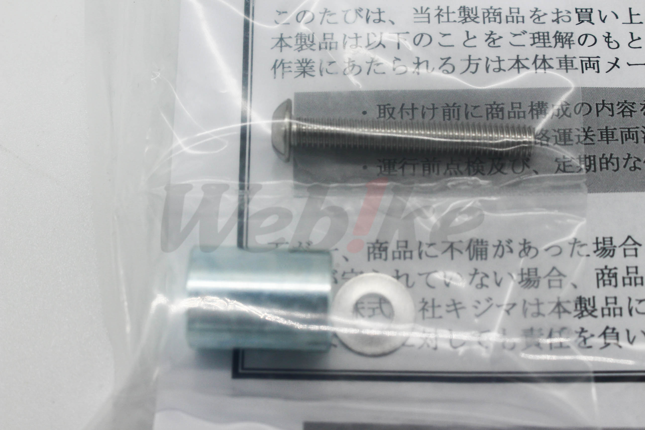 尾灯护盖 CT125 (20-) 等车款_配件