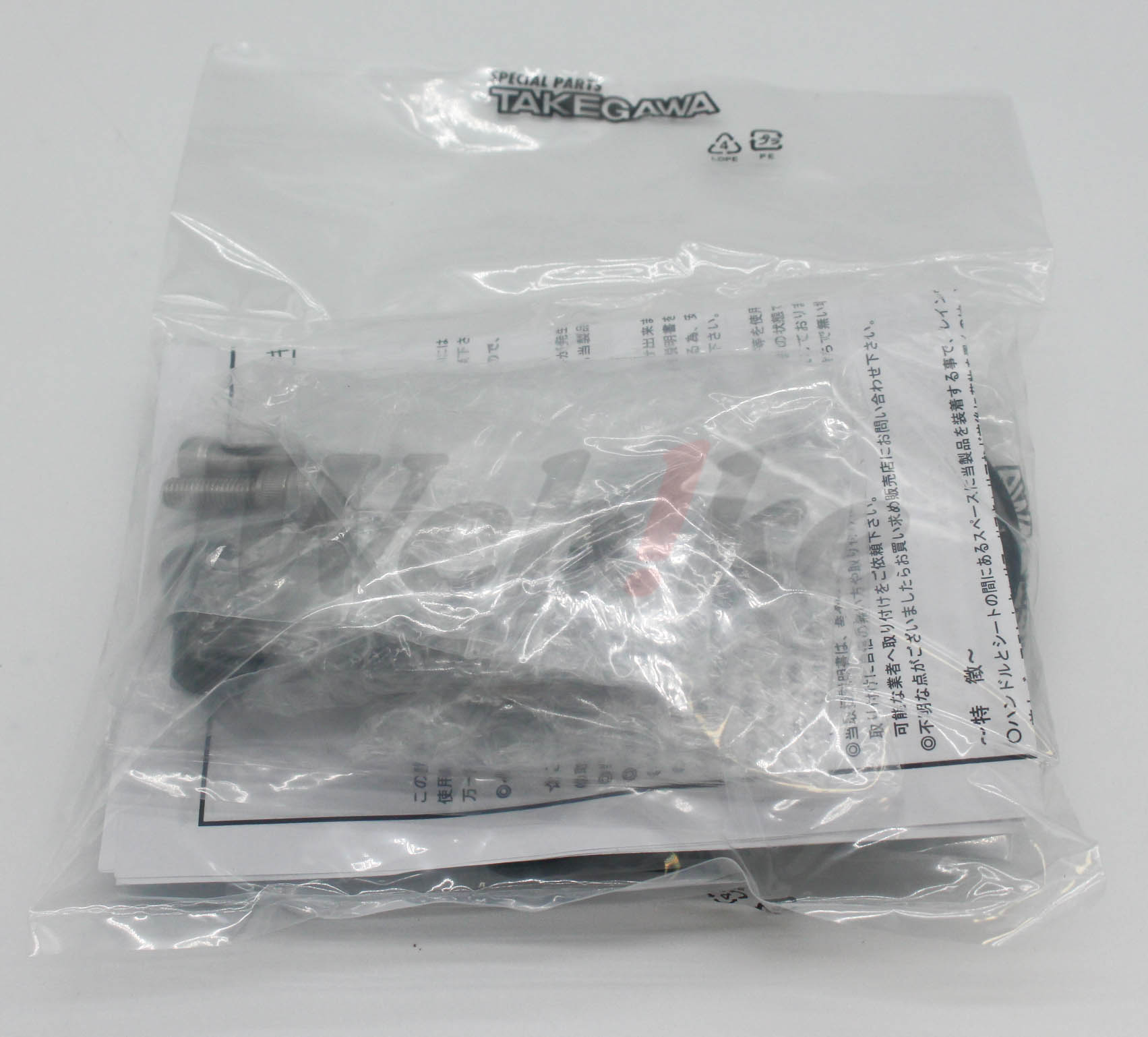 Center Carrier Kit_配件