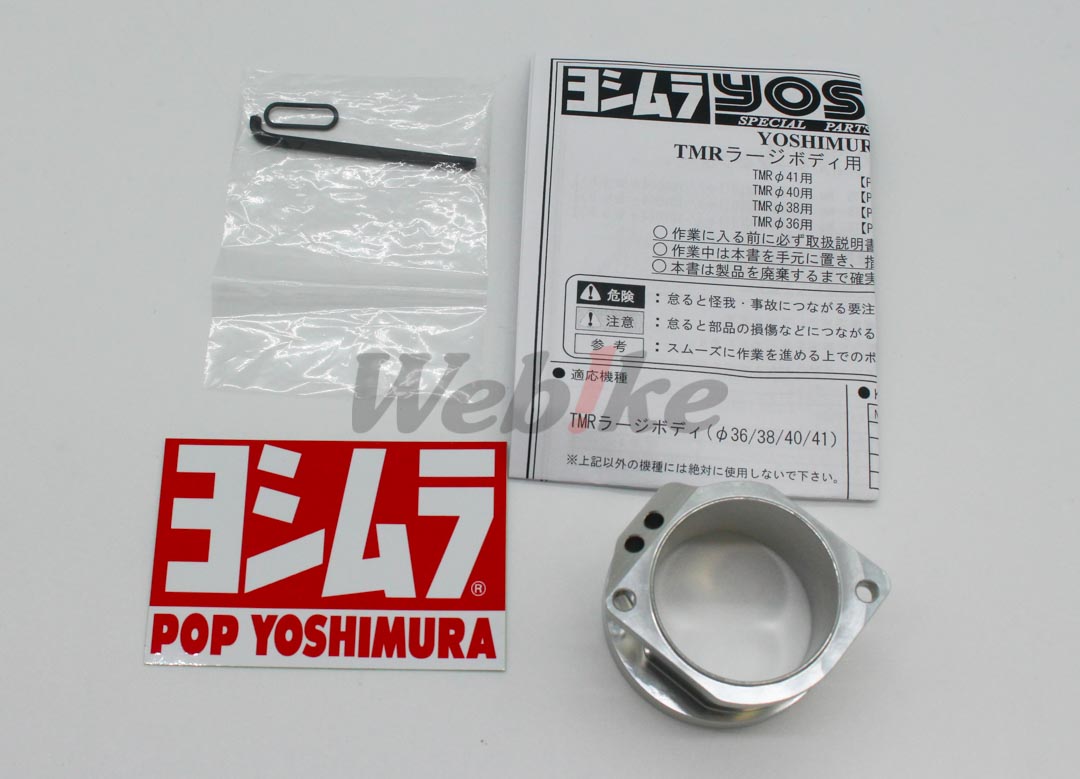 空氣濾芯轉接座 / TMR40用_全景