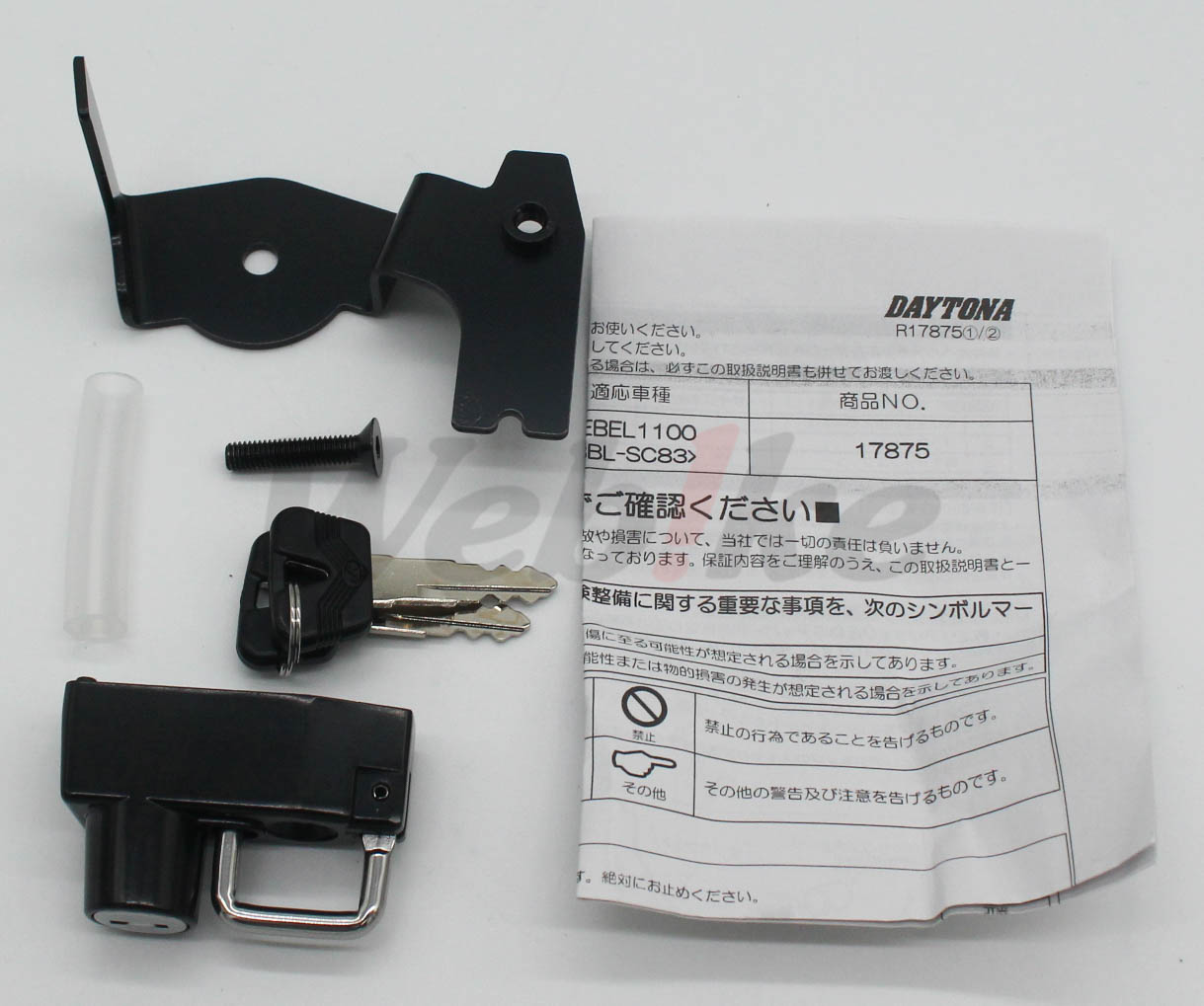 安全帽鎖 REBEL1100 (21-)_全景