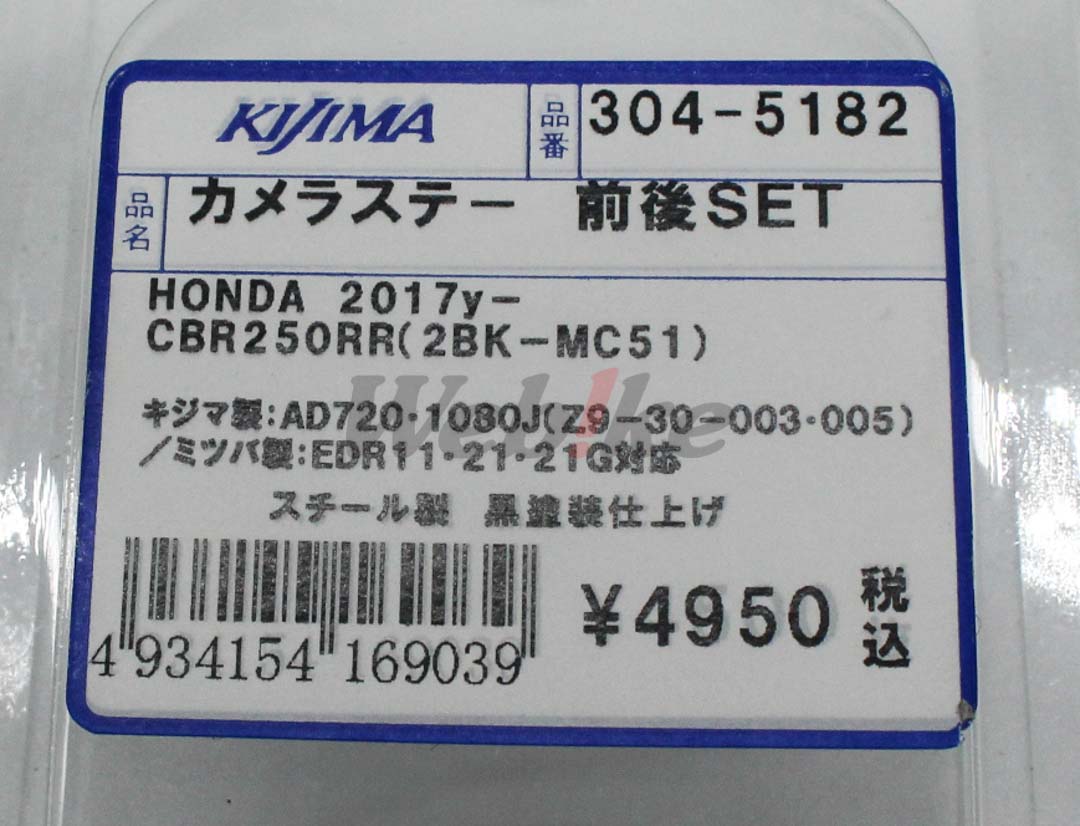 鏡頭固定支架_標籤