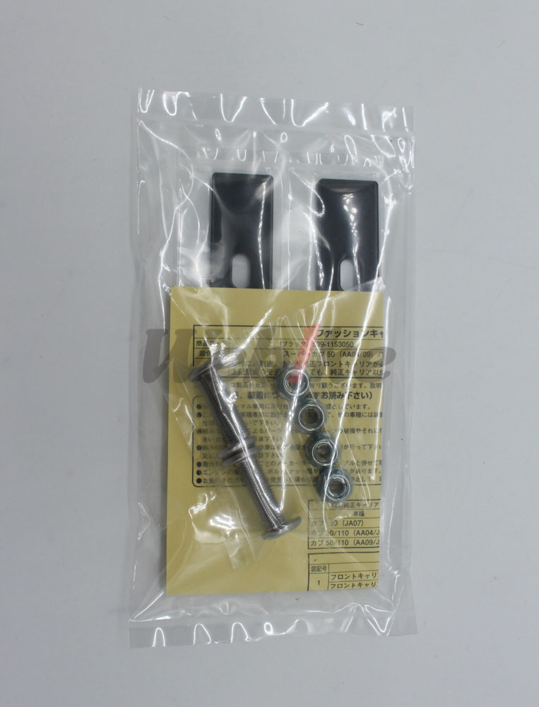 时尚款前置物篮 SUPER CUB 110 (09-21) 等车款_配件