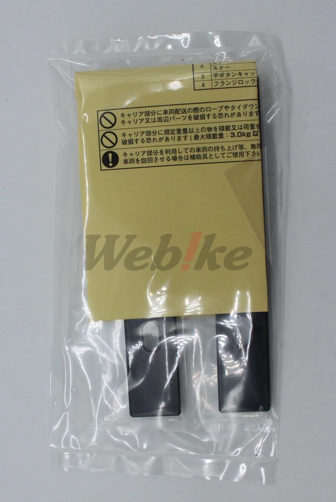 时尚款前置物篮 SUPER CUB 110 (09-21) 等车款_说明书