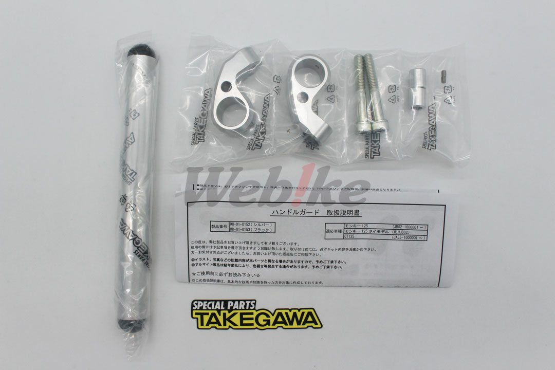 把手横杆 CT125 (20-) 等车款_全景 把手横杆 CT125 (20-) 等车款_全景