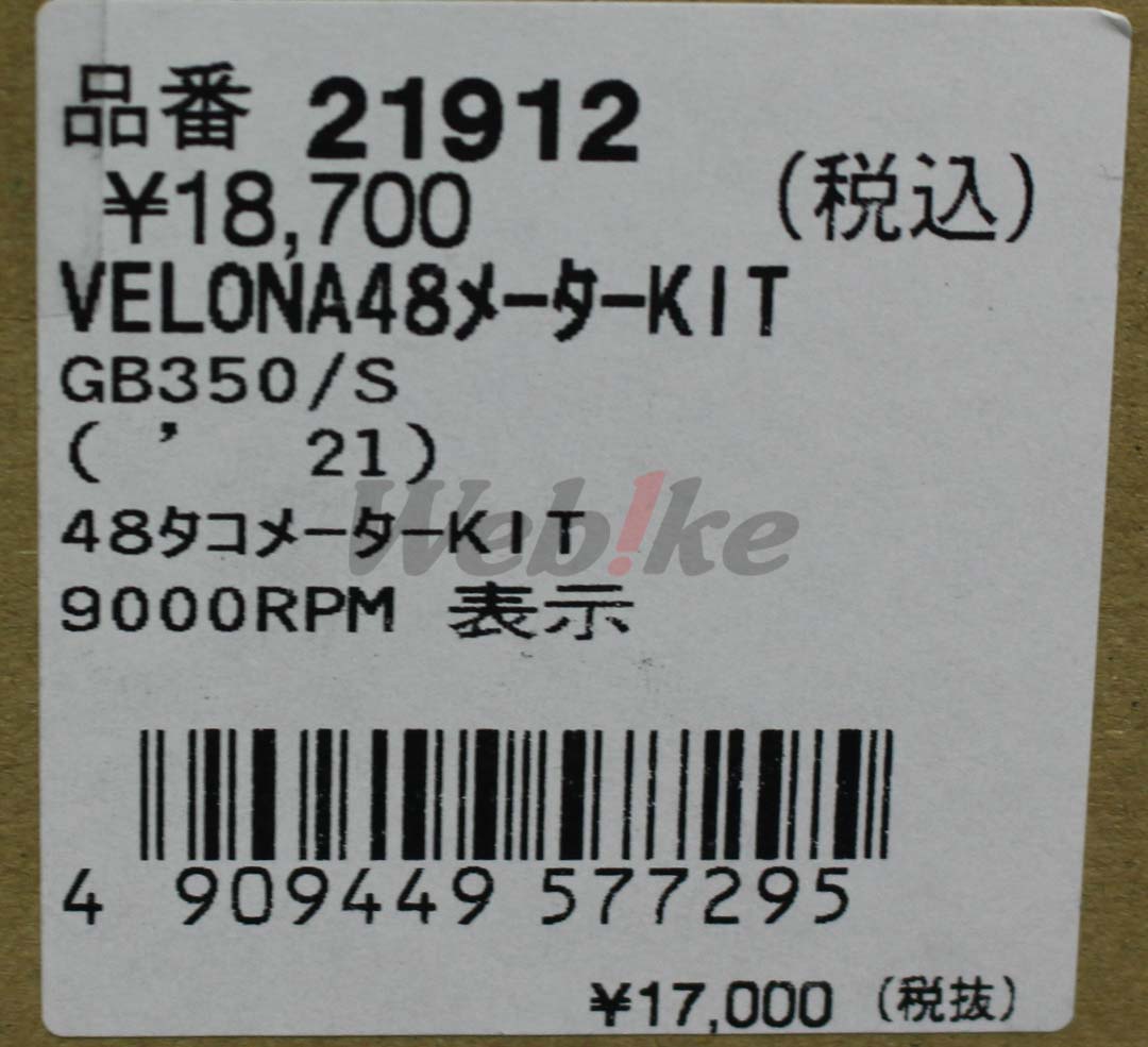 VELONA Electric Tachometer Kit_標籤