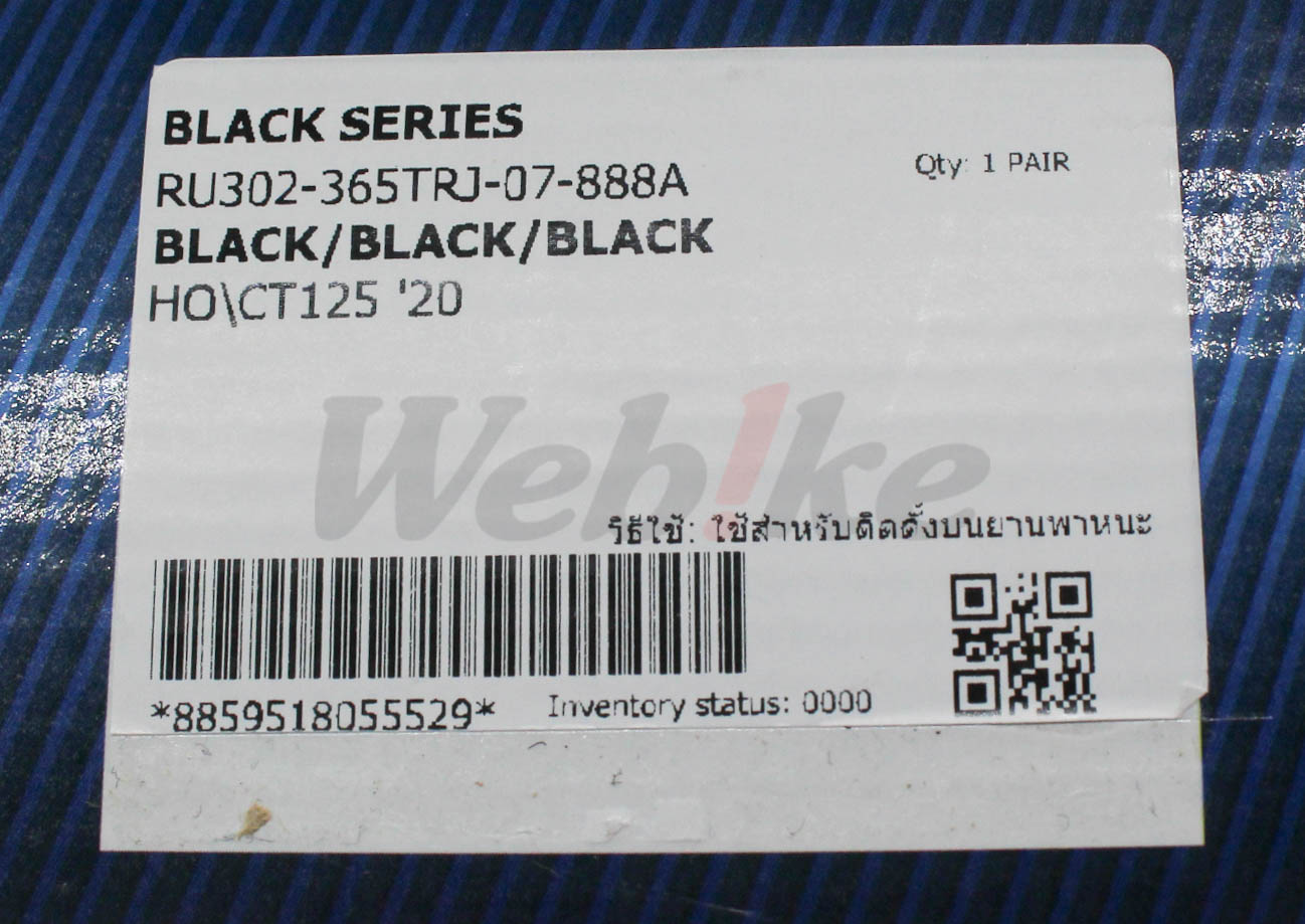 Rear Shock CT 125 20' Black Series_標籤