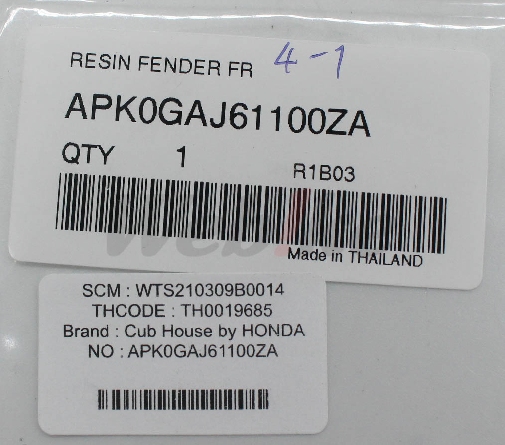 前土除饰板 SUPER CUB C125 (18-21)_标签