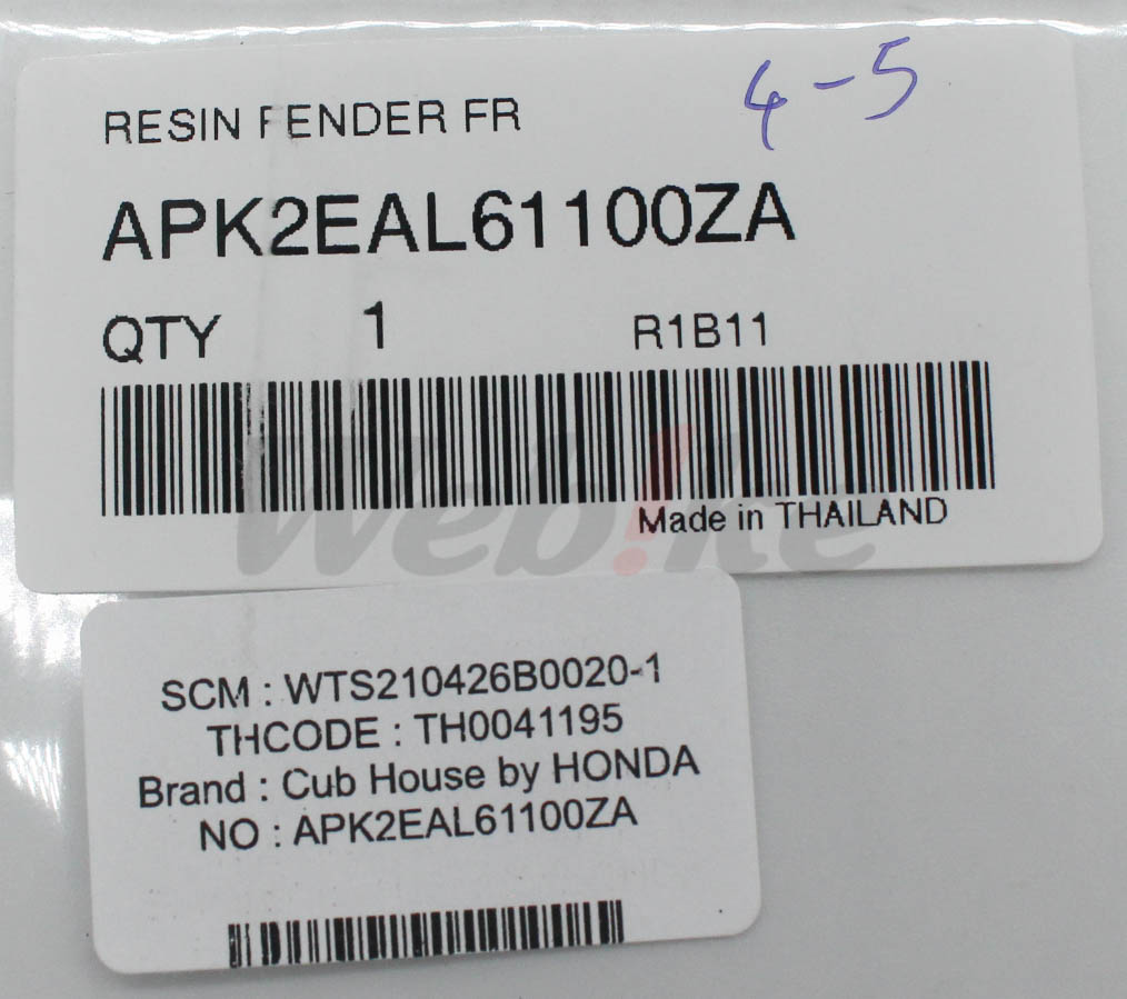 RESIN FENDER FR For CT125 Hunter Cub_標籤