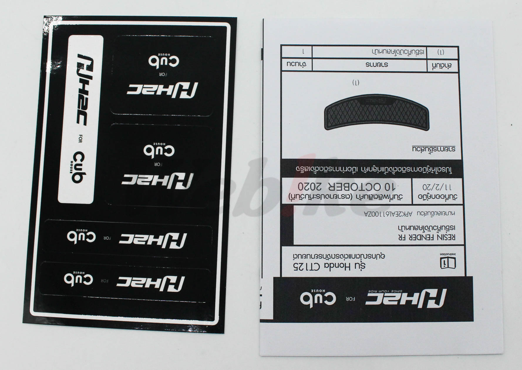 RESIN FENDER FR For CT125 Hunter Cub_配件