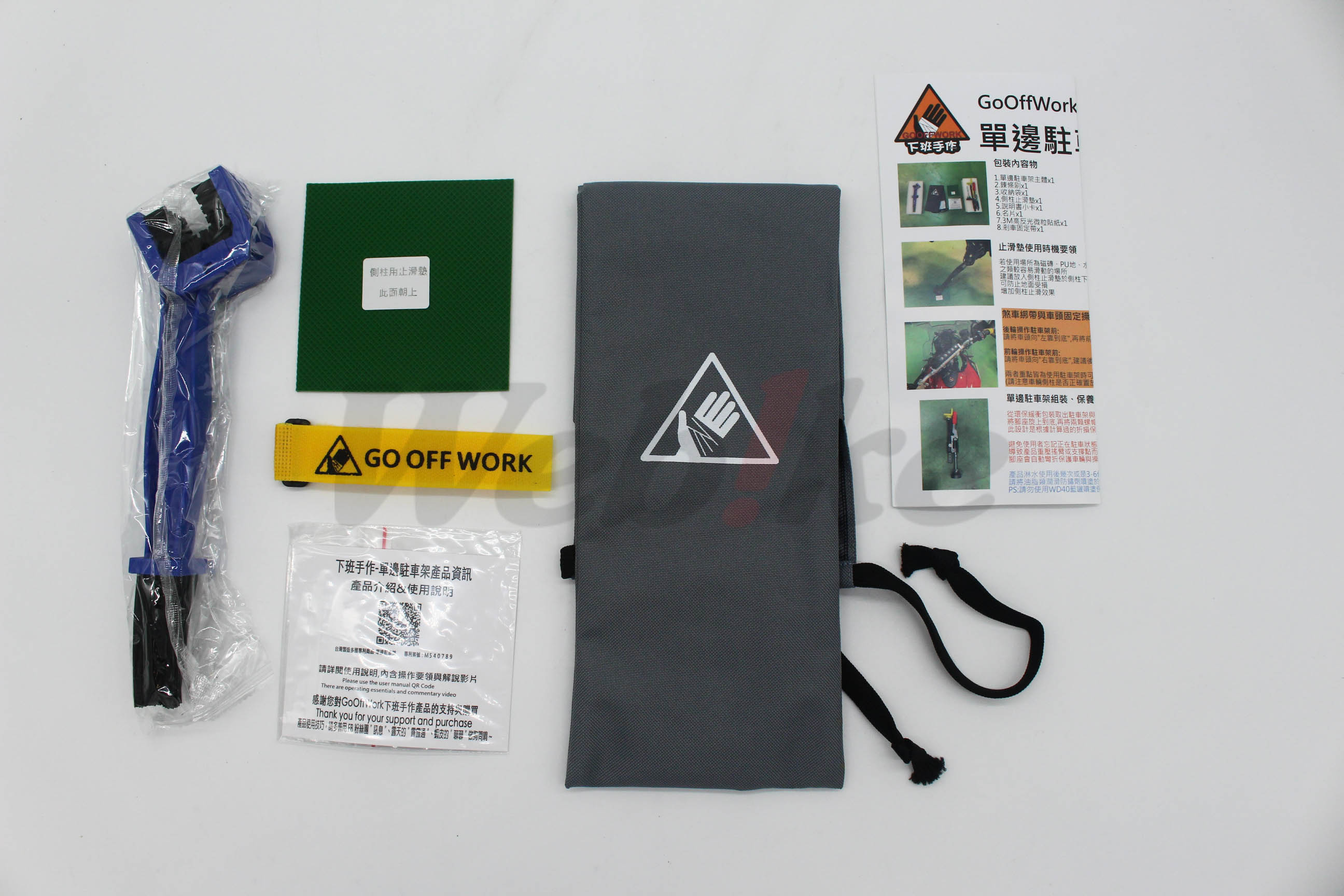 单边省力驻车架_配件