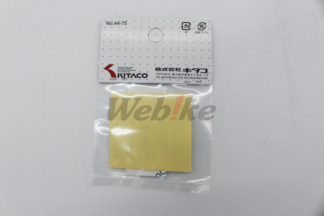 Smart Key Sticker_特寫