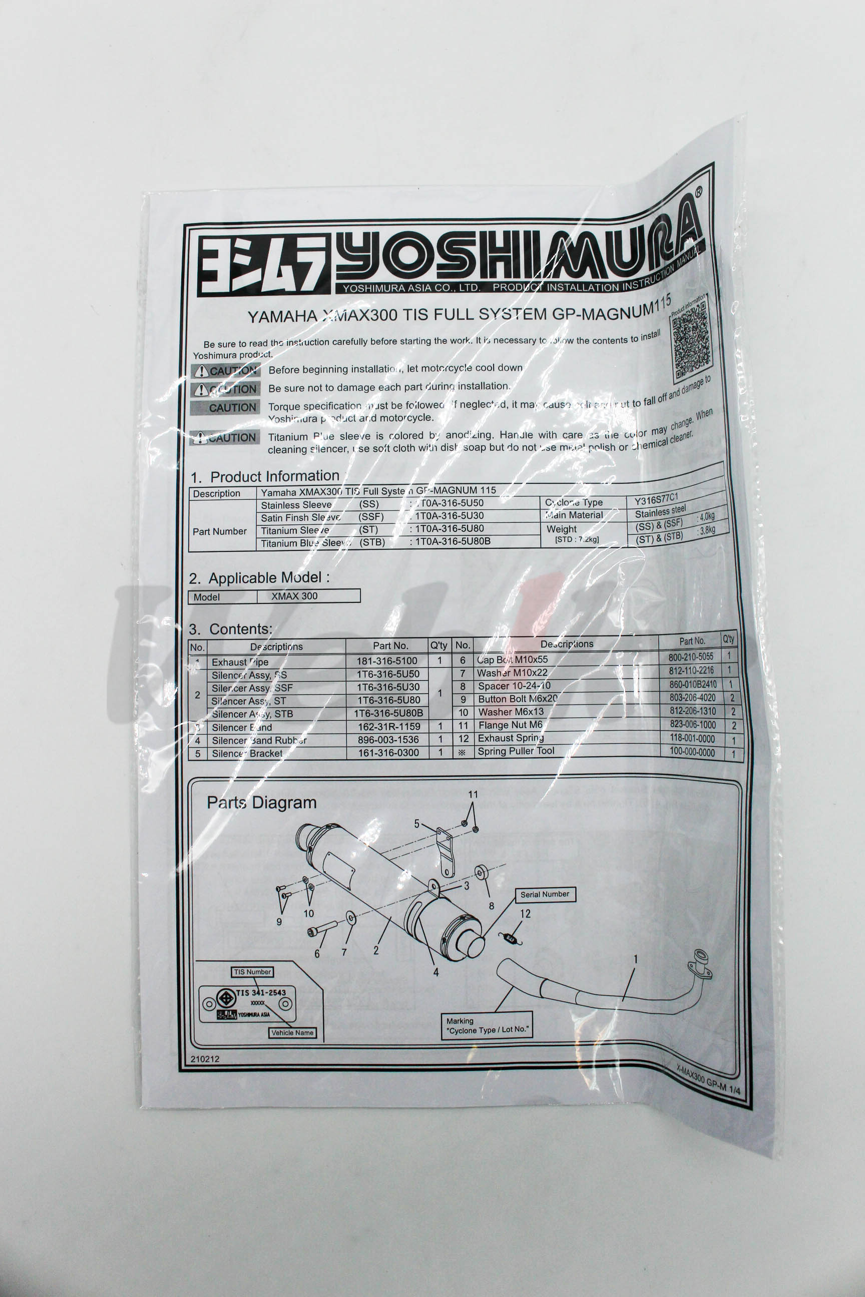 X-MAX 300 GP-MAGNUM115 全段排氣管_說明書