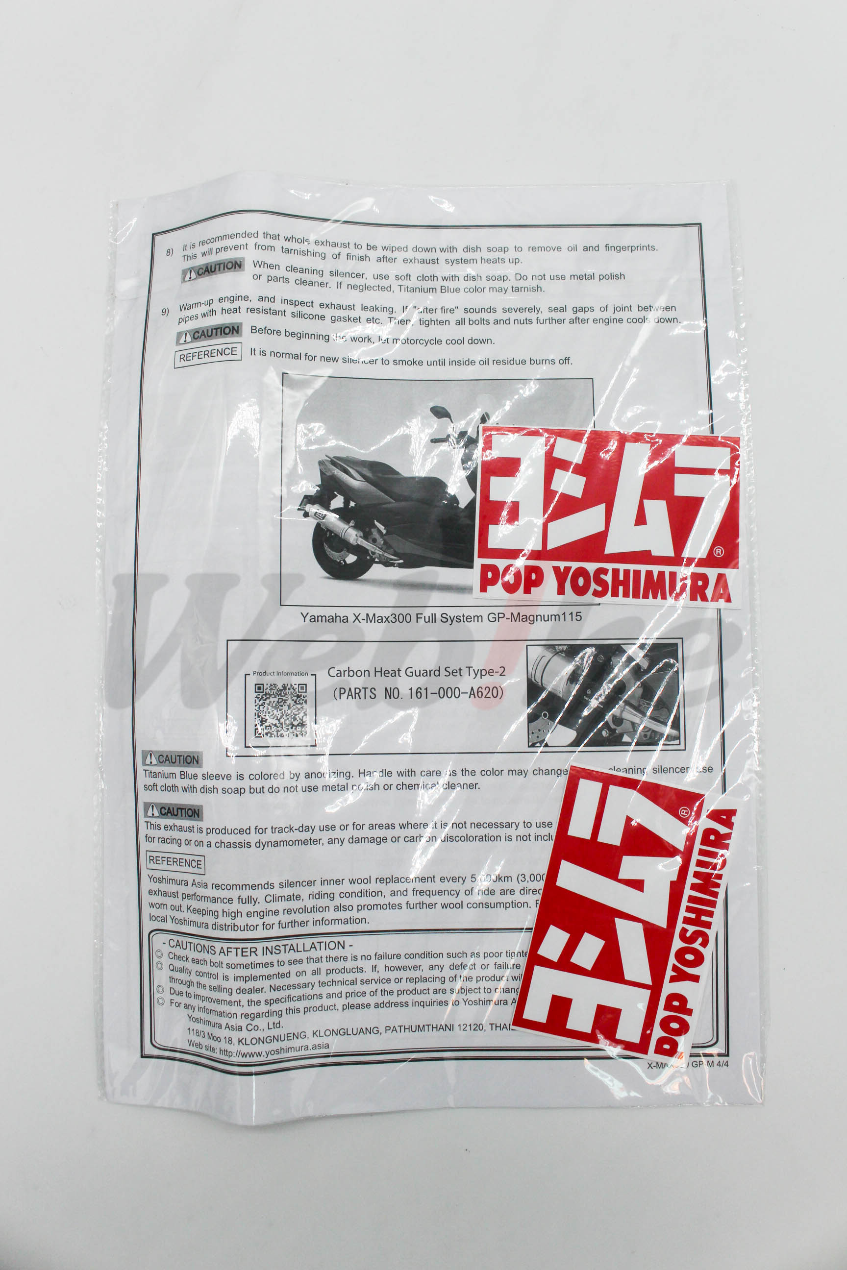 X-MAX 300 GP-MAGNUM115 全段排氣管_配件