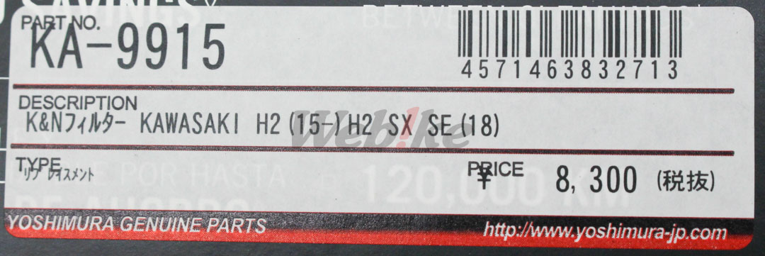 K&N 空气滤芯_标签