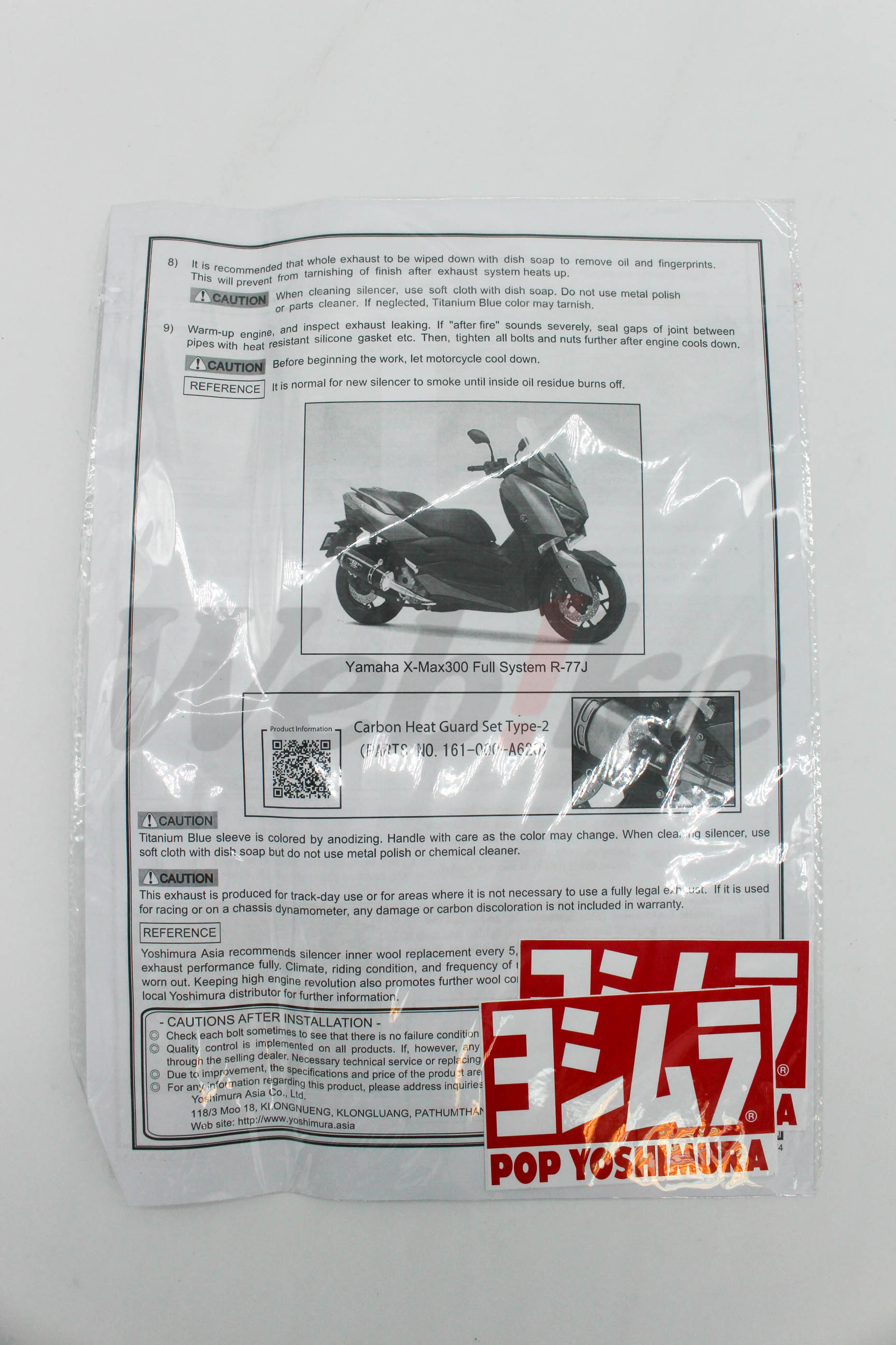 R-77J 全段排气管 XMAX 300 (六期 / 17-20)【非认证管、需自主送验】_配件