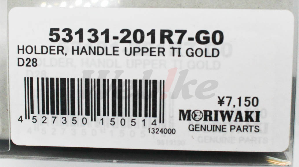 Handle Clamp Upper_標籤