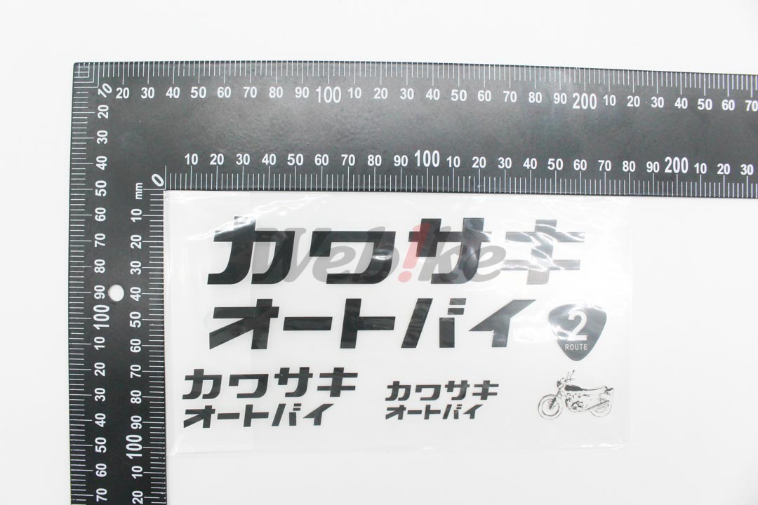 摩托車套裝貼紙14(轉印字)_尺寸