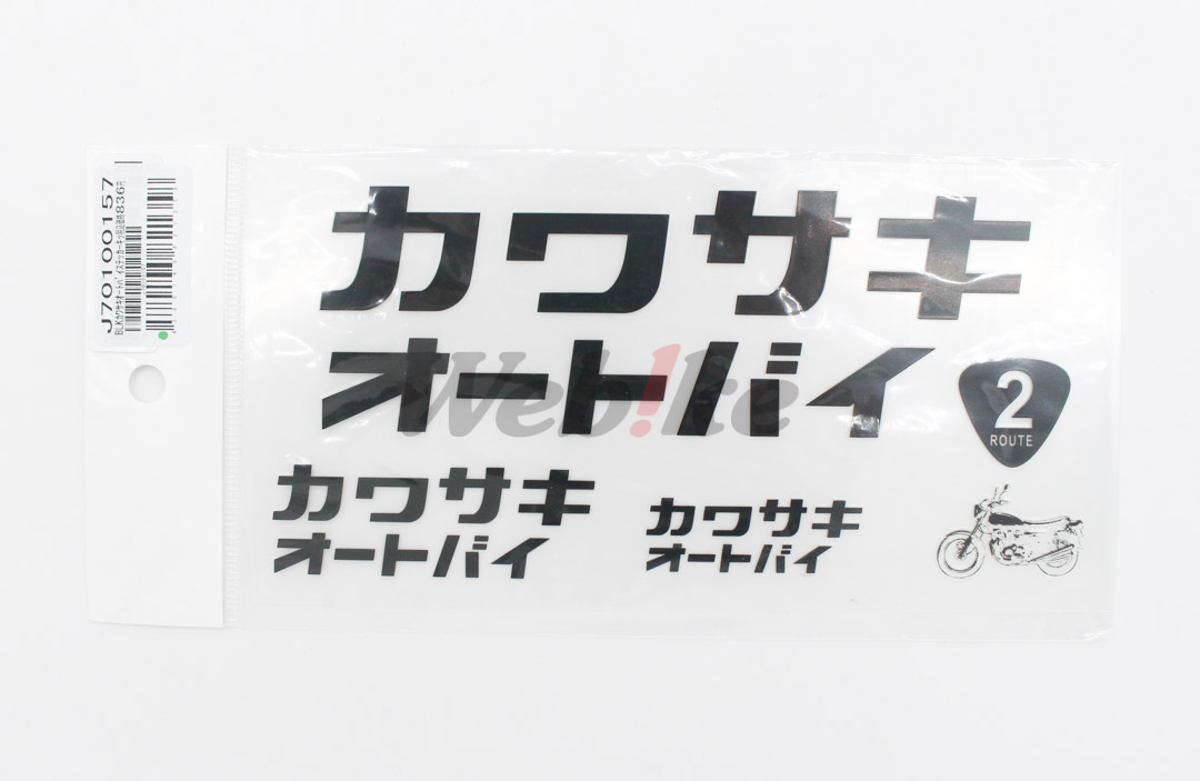 摩托車套裝貼紙14(轉印字)_特寫